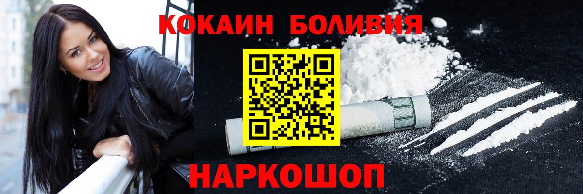 COCAIN FishScale Азов