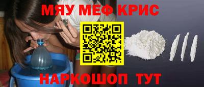 синтетический гашиш Моздок