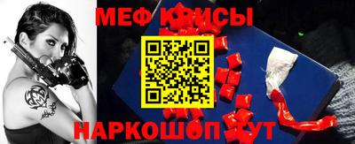 прущие крисы Можга
