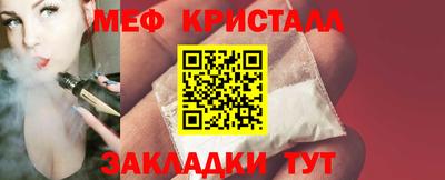 круглые Наро-Фоминск
