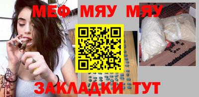 бутират Нарткала