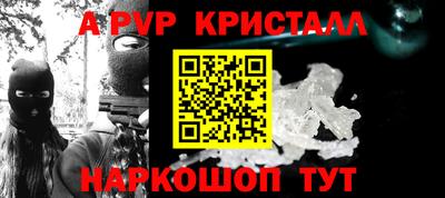 2c-b Можайск