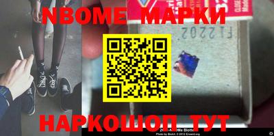 индика Малоярославец