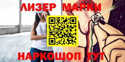 дмт Мариинск