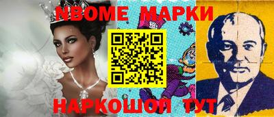 индика Малоярославец