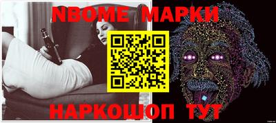 дмт Мариинск