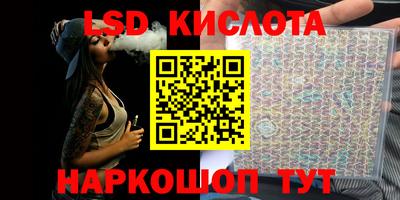 индика Малоярославец