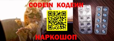 индика Малоярославец
