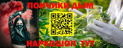 круглые Наро-Фоминск