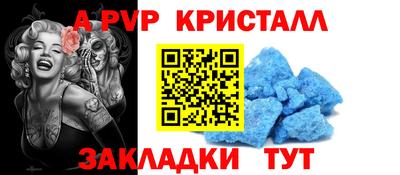 синтетический гашиш Моздок
