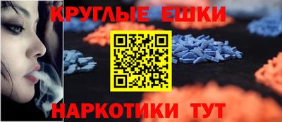 а пвп мука Малгобек