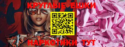 синтетический гашиш Моздок