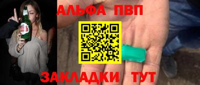 прущие крисы Можга