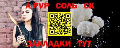 а пвп мука Малгобек