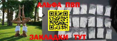 синтетический гашиш Моздок
