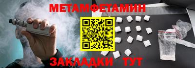 дмт Мариинск