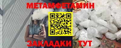 2c-b Можайск