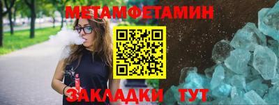 индика Малоярославец