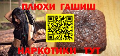 2c-b Можайск
