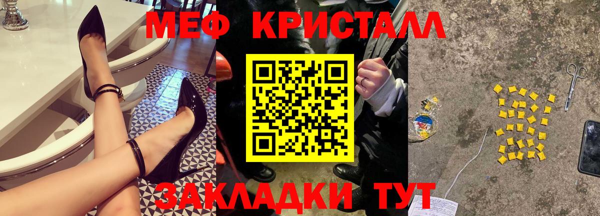 Азов  МЕФ  Вход с VPN  купить наркотик  Мефедрон мяу мяу 