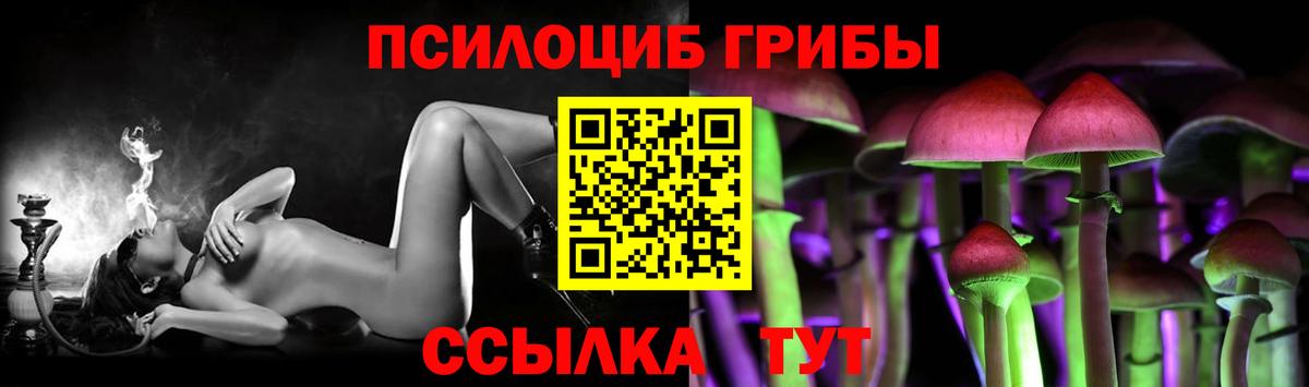 Кокаин  Каннабис  LSD-25  ГАШИШ  Меф   Вход с VPN  Азов  Альфа ПВП СК  