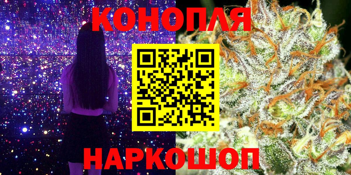 Канабис марихуана  МАРИХУАНА MAZAR  Азов  Вход с VPN  Бошки Шишки LSD WEED 